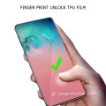 Προστατευτικό οθόνης για το Samsung Galaxy S10